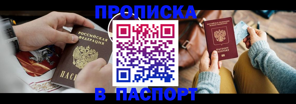 временная регистрация госуслуги в Ржеве