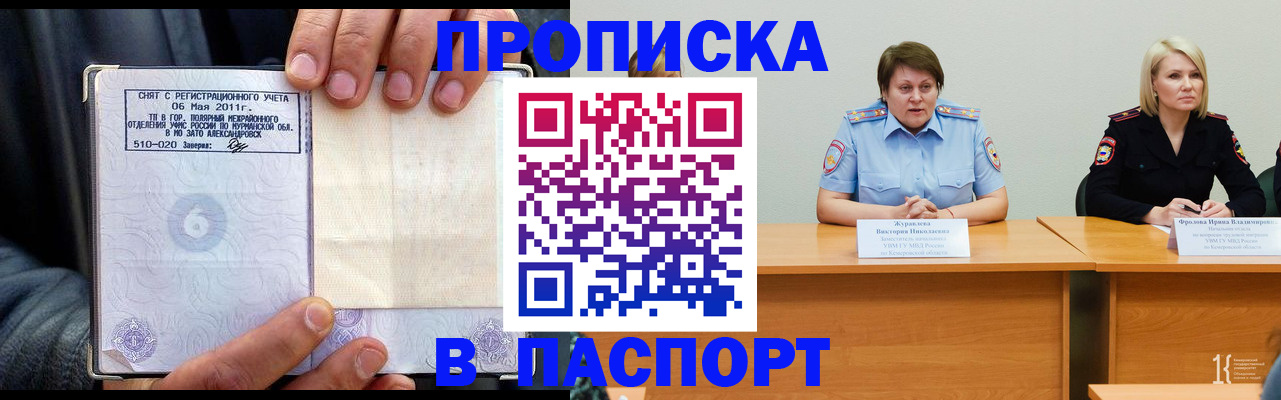 где прописаться в Ржеве